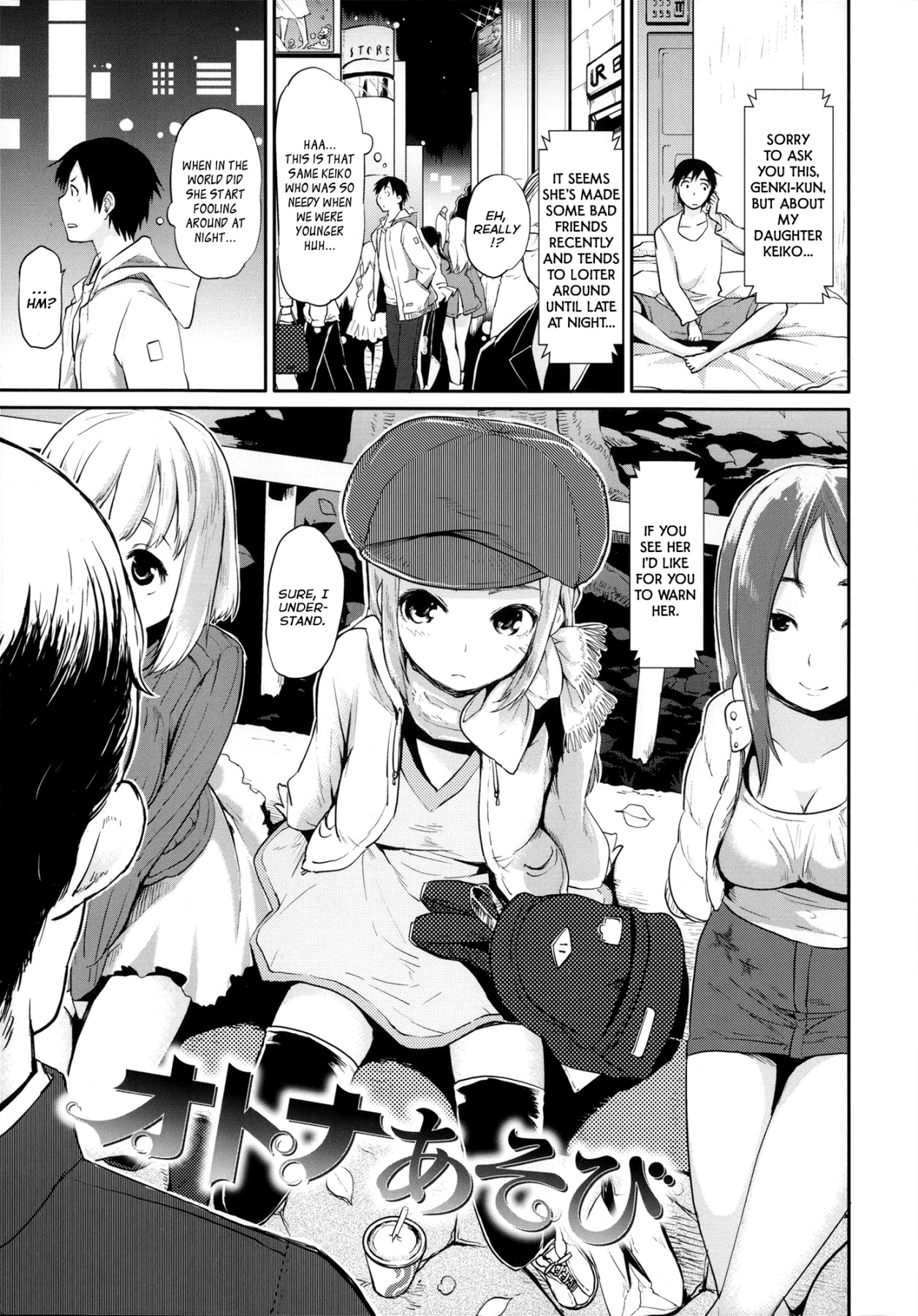 Hentai Manga Comic-Babyface Glamour-Chapter 1-4, 7-6